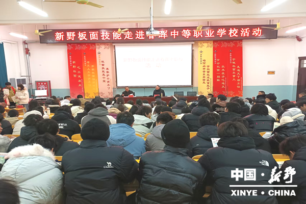 新野板面技能进校园：传承非遗文脉赋能学子启新程